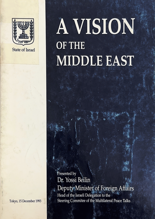 A Vision of the Middle East