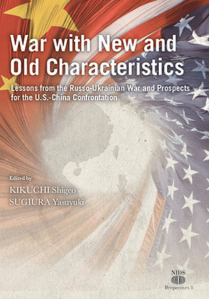 War with New and Old Characteristics