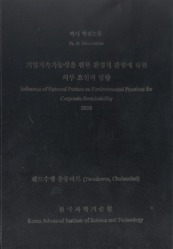 Influence of External Factors on Environmental Practices for Corporate Sustainability