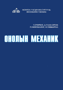 book