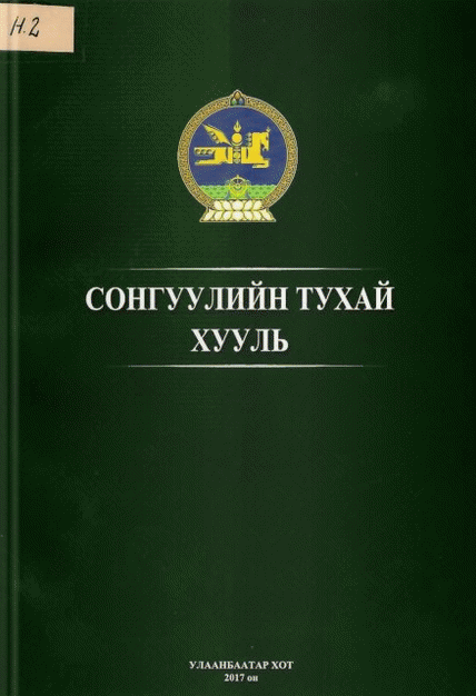 book