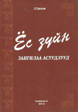 book
